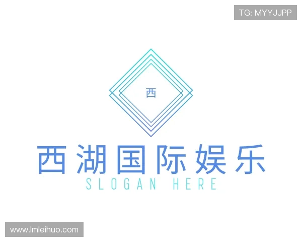 知道西湖国际娱乐